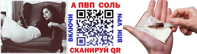 Alfa_PVP кристаллы  это Telegram  Шимановск 