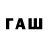 Codein напиток Lean (лин) LUSAVOR LUSAVOR