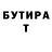 КЕТАМИН VHQ Anatolii Fatieiev