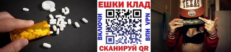 Экстази MDMA  маркетплейс состав  Шимановск  купить закладку 
