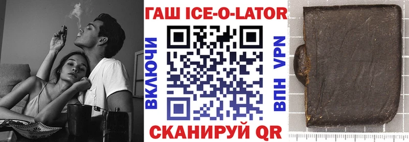 ГАШИШ гашик  Шимановск 