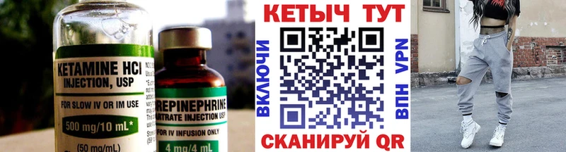 mega маркетплейс  Шимановск  Кетамин ketamine 