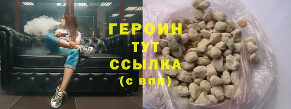 дистиллят марихуана Арсеньев