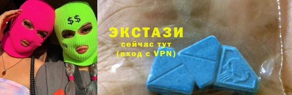 дистиллят марихуана Арсеньев