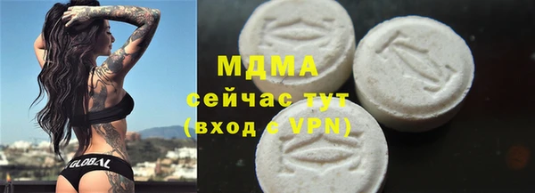 дистиллят марихуана Армянск