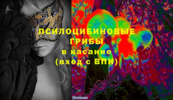 дистиллят марихуана Арсеньев