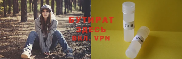 дистиллят марихуана Армянск