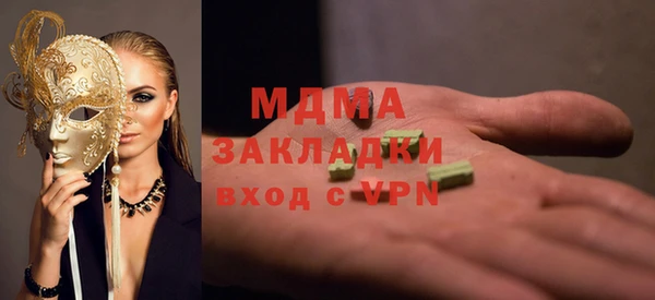 дистиллят марихуана Арсеньев
