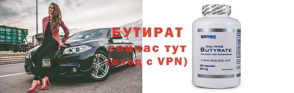 мет Пестово