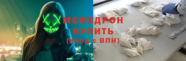 дистиллят марихуана Армянск