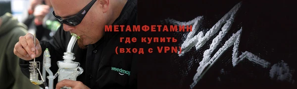 мет Пестово