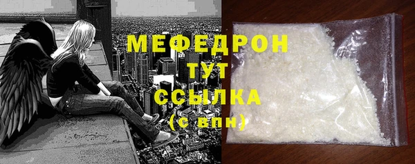 мет Пестово