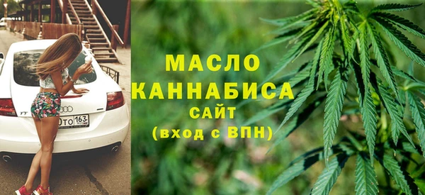 дистиллят марихуана Арсеньев