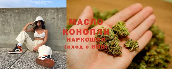 дистиллят марихуана Арсеньев