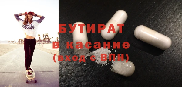 дистиллят марихуана Армянск