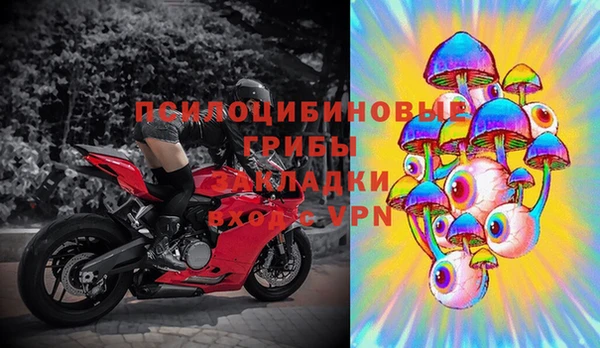 дистиллят марихуана Арсеньев