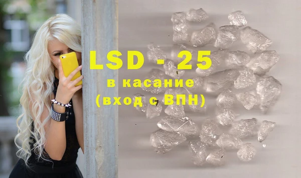 дистиллят марихуана Арсеньев