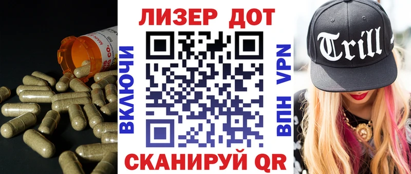наркошоп  дарк нет наркотические препараты  ЛСД экстази кислота  Шимановск  blacksprut ссылки 