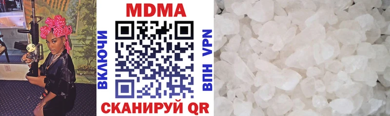 где продают наркотики  Шимановск  MDMA кристаллы 