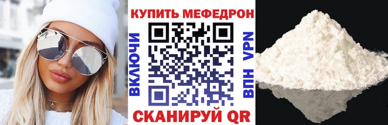 МЯУ-МЯУ 4 MMC  Шимановск 