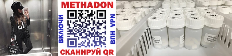 KRAKEN рабочий сайт Шимановск МЕТАДОН methadone