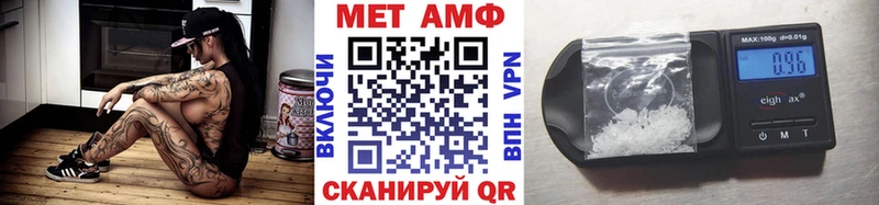 Первитин витя  наркошоп  Шимановск 