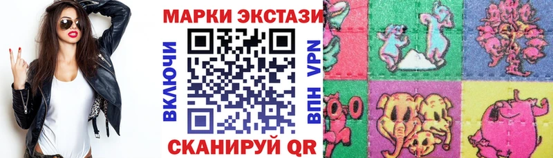 Марки N-bome 1,5мг  Шимановск 