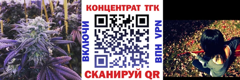 блэк спрут зеркало  Шимановск  Дистиллят ТГК концентрат 