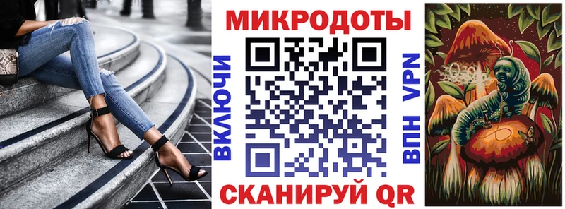 ссылка на мегу ONION  закладка  Шимановск  маркетплейс формула  Галлюциногенные грибы MAGIC MUSHROOMS 